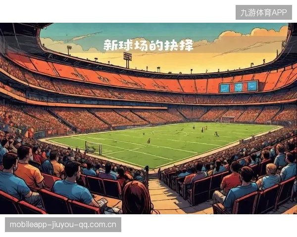 圣西罗若成为全球球迷朝圣地，城市文化将更加丰富