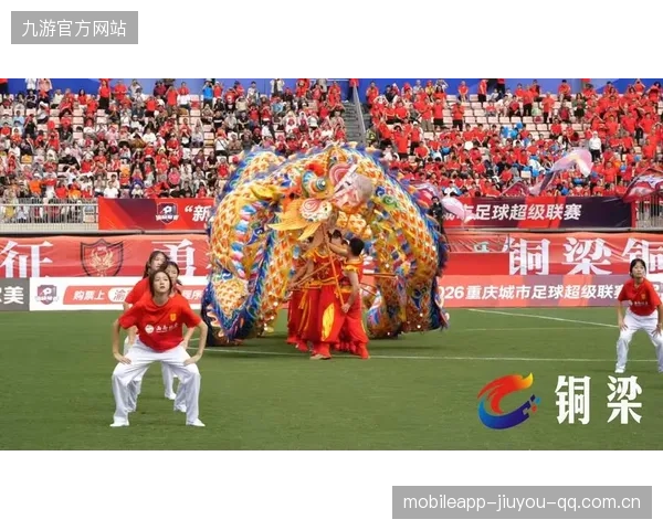 重庆国际足球邀请赛继续：足球梦想的盛宴与城市风采的精彩展示